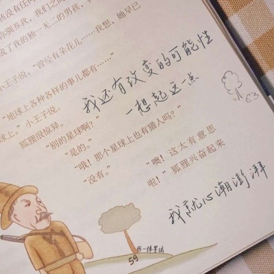 兽设黎明场景创作福瑞群